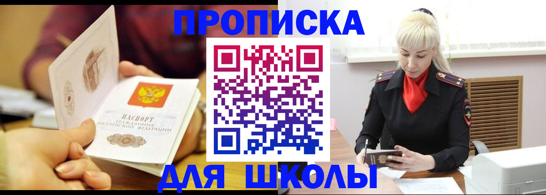 форма 3 в Осе